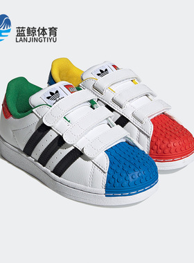 Adidas/阿迪达斯正品三叶草 新款儿童男女贝壳头板鞋H03963
