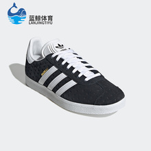 Adidas/阿迪达斯正品三叶草Gazelle女子耐磨运动板鞋IE1633