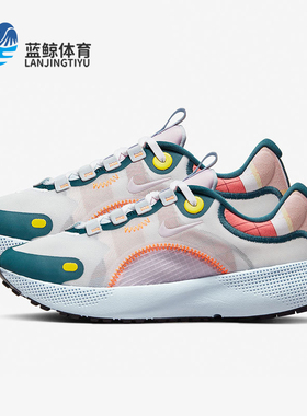 Nike/耐克正品ESCAPE RN CZY女子轻便低帮跑步鞋DH2512-100