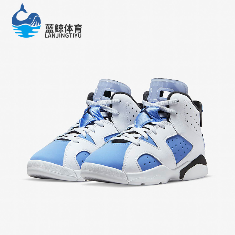 Nike/耐克正品JORDAN6儿童运动休闲舒适复古透气篮球鞋DV3605-410