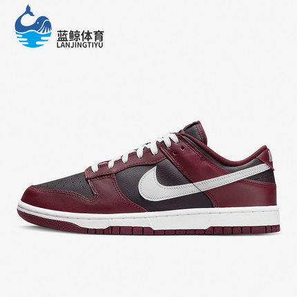 Nike/耐克正品Dunk新款男子休闲运动轻便低帮板鞋DJ6188-600