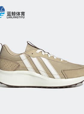 Adidas/阿迪达斯正品夏FUTRO LITE男女休闲运动鞋IG5682