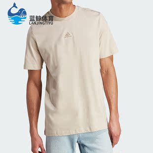 T男子运动休闲短袖 Adidas T恤HY1333 EMB PILE 阿迪达斯正品