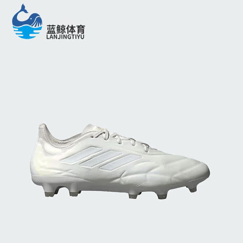 Adidas/阿迪达斯正品COPA PURE.1男子高端牛皮足球鞋HQ8901