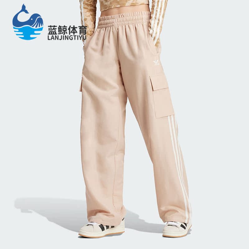 Adidas/阿迪达斯正品3S CARGO PANTS 女士工装阔腿裤IZ0717