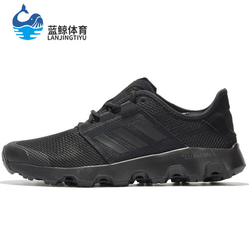 阿迪达斯正品男子TERREX CC VOYAGER徒步越野户外鞋CM7535 CM7555
