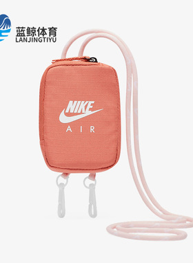 Nike/耐克正品男女同款新款健身挂绳包迷你运动休闲包 DV4223-804