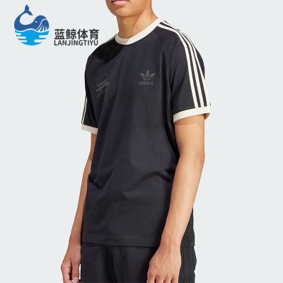 Adidas/阿迪达斯男士短袖T恤
