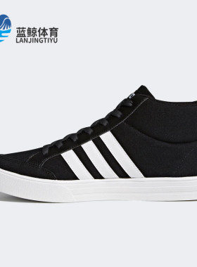 休闲板鞋Adidas/阿迪达斯