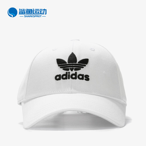 阿迪达斯LOGO刺绣男女棒球帽正品