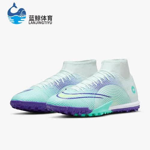 官方足球鞋Nike/耐克男子
