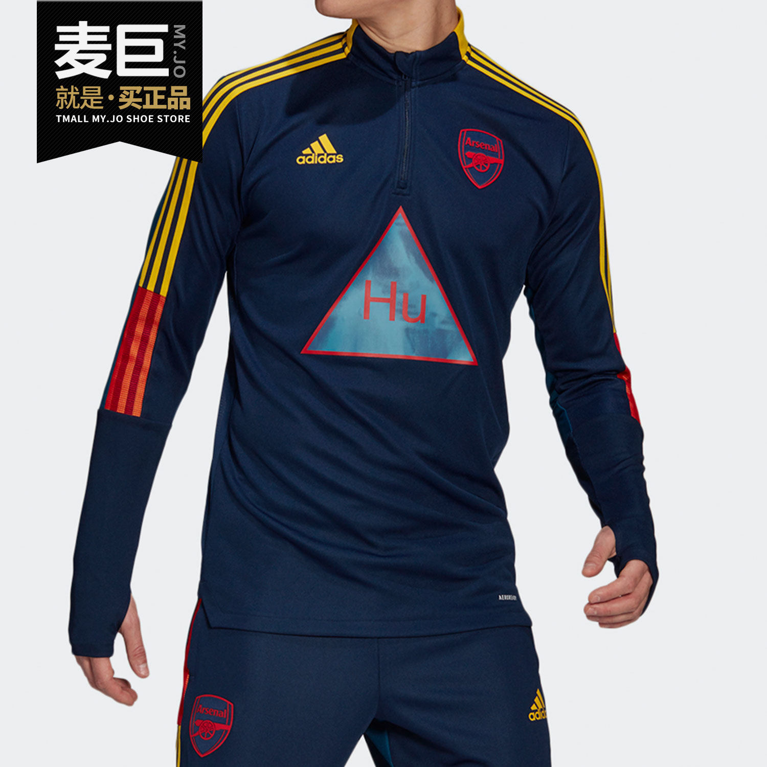 Adidas/阿迪达斯正品阿森纳菲董联名男子足球训练长袖卫衣GK7837