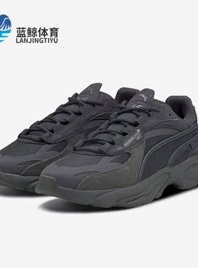 Puma/彪马正品时尚男女同款经典低帮缓震透气运动休闲鞋375151-02