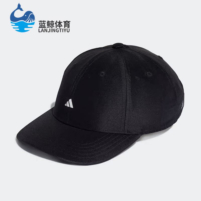 Adidas/阿迪达斯女子运动帽