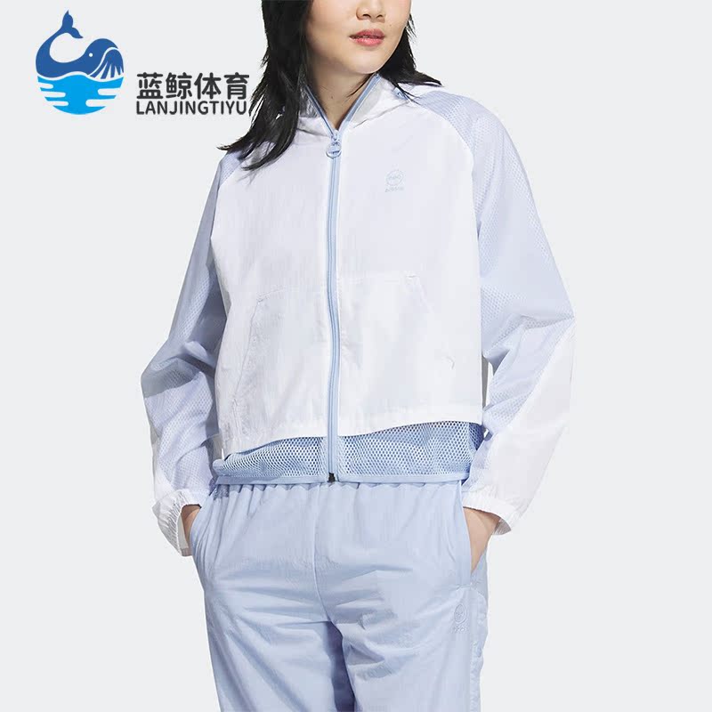 阿迪达斯女子运动夹克
