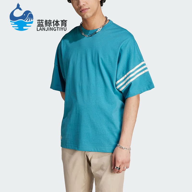 Adidas/阿迪达斯正品NEW C TEE男子运动宽松圆领短袖IM2093