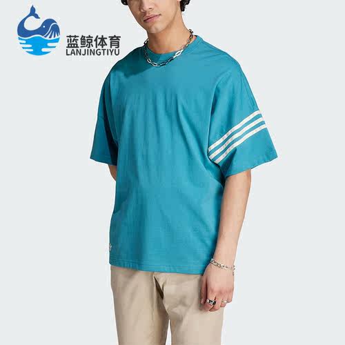 Adidas/阿迪达斯正品NEW C TEE男子运动宽松圆领短袖IM2093