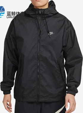 Nike/耐克正品新款男子运动梭织连帽夹克外套FB7805-010
