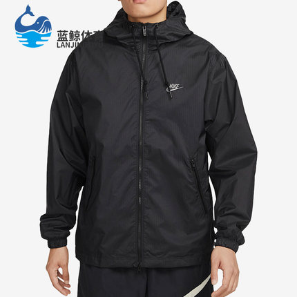 Nike/耐克正品新款男子运动梭织连帽夹克外套FB7805-010