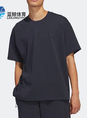 Adidas/阿迪达斯正品三叶草新款男女同款休闲圆领T恤HS4839
