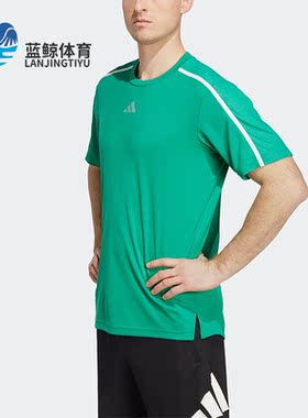 Adidas/阿迪达斯正品夏季新款透气男子运动健身短袖T恤IB7899