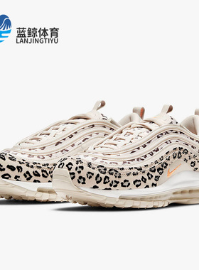 Nike/耐克正品新款女子Air Max 97 SE休闲运动鞋CW5595-001