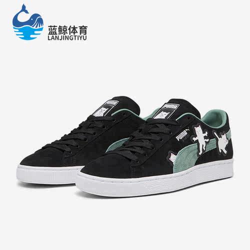 Puma/彪马正品Suede Ripndip男女时尚耐穿低帮休闲板鞋393872