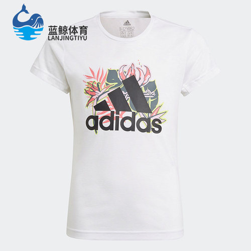 Adidas/阿迪达斯正品 新款大童G UP2MV TEE运动短袖T恤GM8376