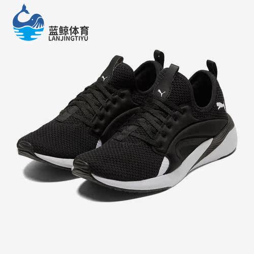 Puma/彪马正品Better Foam Adore女缓震运动休闲跑步鞋 195338-01