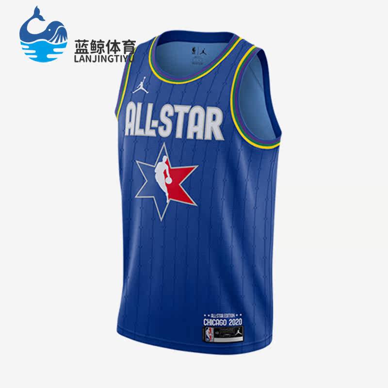 Nike/耐克正品Air Jordan新款男子字母哥篮球球衣CJ1059-495
