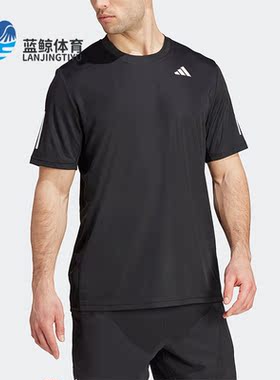 Adidas/阿迪达斯正品夏新款网球男子运动短袖T恤IS2296