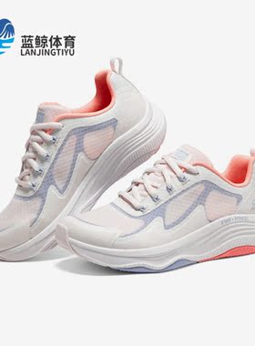 Skechers/斯凯奇正品夏季女子新款轻便时尚健身运动鞋149899-LPMT