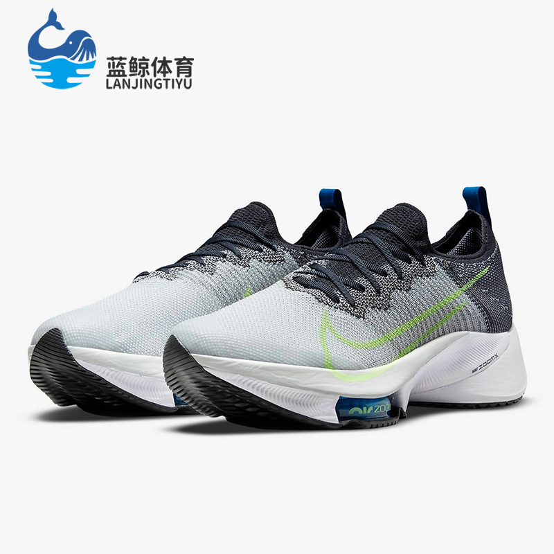 Nike/耐克正品Air Zoom Tempo NEXT% 男子跑步鞋 CI9923-007