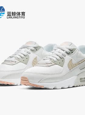 Nike/耐克正品新款女子运动AIR MAX 90休闲跑步鞋 CV8824-100