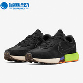 DC3579 Nike 001 WAFFLE女子运动时尚 低帮休闲鞋 耐克正品 FONTANKA