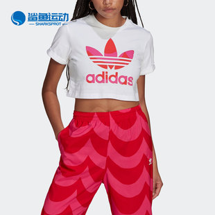 新款 Adidas 阿迪达斯正品 三叶草夏季 T恤H20482 女子休闲运动短袖