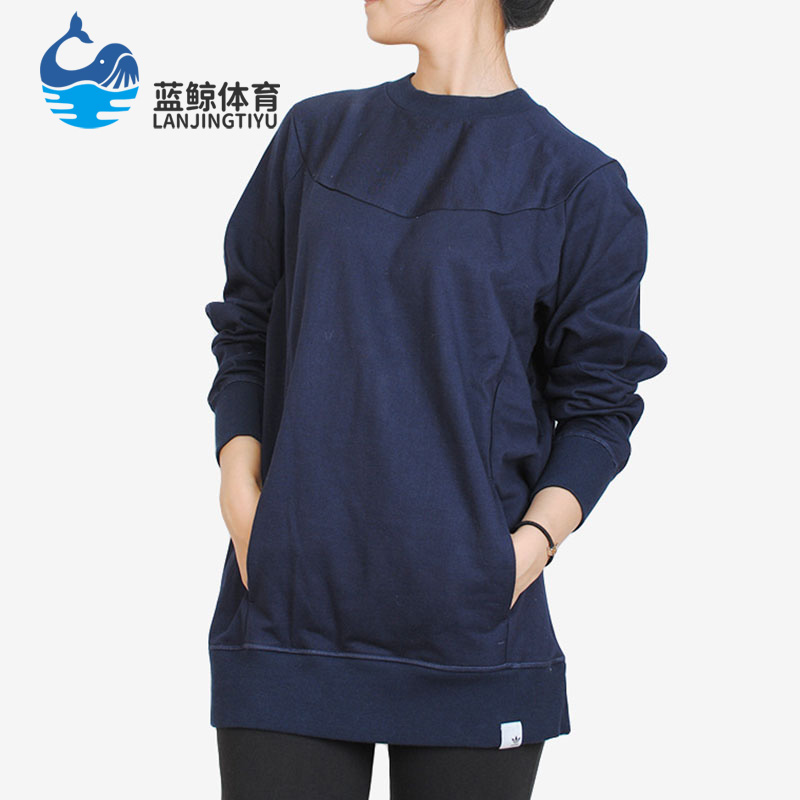 Adidas/阿迪达斯正品三叶草 HOODIE女子休闲套头衫运动卫衣EC9355
