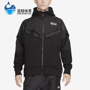 新款 春季 耐克正品 010 运动拉链连帽外套 DQ9030 男女同款 Nike