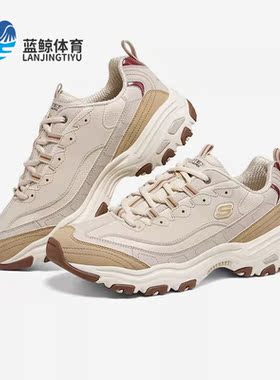 Skechers/斯凯奇正品D'Lites 1.0男子轻便耐磨休闲鞋894256-NAT