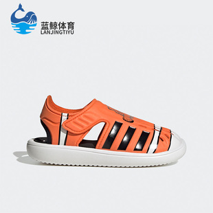 Sandal夏季 Adidas Water 大童运动休闲鞋 阿迪达斯正品 HP7753