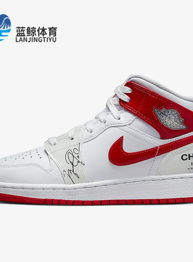 Nike/耐克正品新款Jordan 1 Mid SS女子GS大童休闲鞋DR6496-116