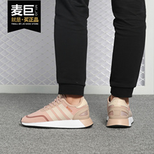 Adidas/阿迪达斯正品三叶草女子新款N-5923运动休闲鞋AQ0265