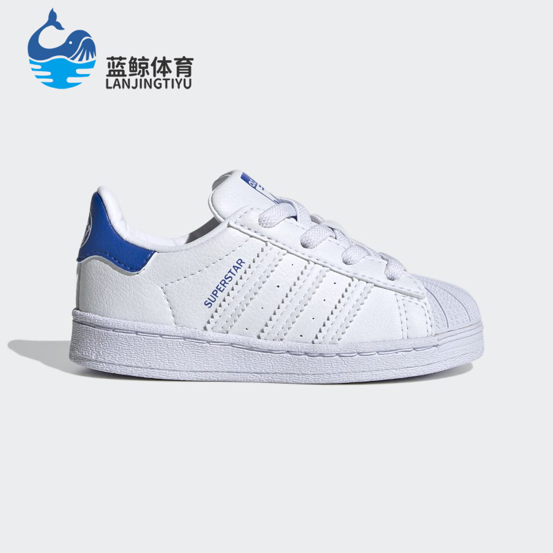 Adidas/阿迪达斯正品三叶草SUPERSTAR婴童经典运动鞋FW0824-封面