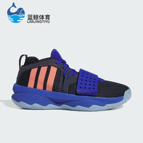 Adidas/阿迪达斯正品DAME 8 EXTPLY男女训练运动篮球鞋IG8085