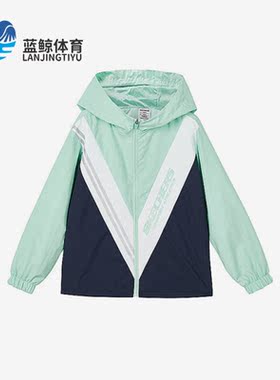 Skechers/斯凯奇正品夏季新款大童时尚梭织连帽运动外套 P323B030