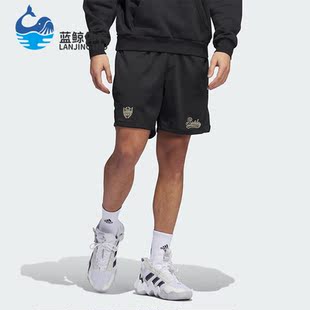Adidas DON SHORT男子篮球网眼运动短裤 IJ0285 阿迪达斯正品