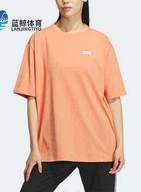 Adidas/阿迪达斯正品三叶草夏季新款女子运动短袖T恤IK8613