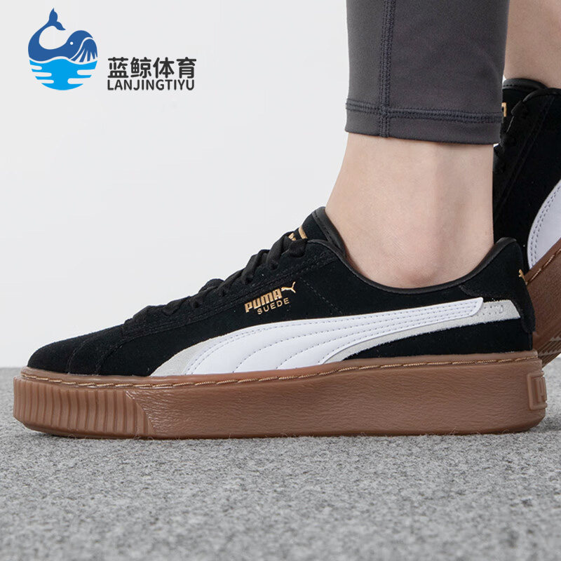 Puma/彪马正品Suede Platform Rihana女子低帮板鞋395225-04 - 实物图