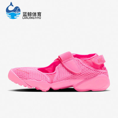 Nike/耐克正品Air Rift BR女子分趾透气运动休闲鞋FN9326-666