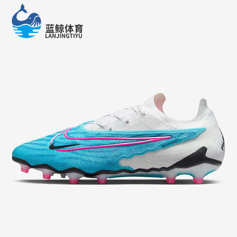 Nike/耐克正品Phantom GX 高端AG-PRO男子足球鞋DD9441-446
